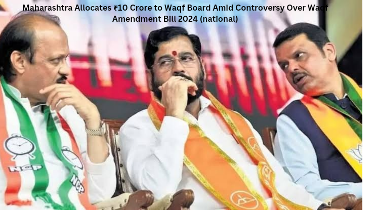 Maharashtra Allocates ₹10 Crore to Waqf Board Amid Controversy Over Waqf Amendment Bill 2024